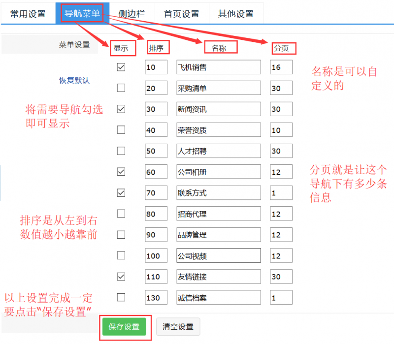 QQ截图20171222155331