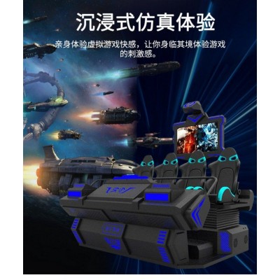 VR动感影院 互动VR动感座椅 VR项目加盟 9dvr蛋椅