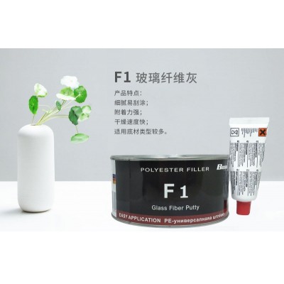 纤维灰玻璃纤维灰保险杠玻璃钢塑料基材高弹性工业纤维灰