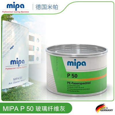玻璃纤维灰mipa米帕P50纤维灰原子灰防水弹性填充性好