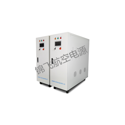 115V400HZ航空飞机中频电源