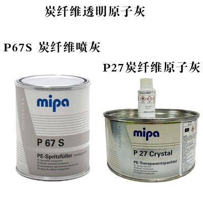 透明原子灰碳纤维原子灰Mipa米帕碳纤维复合材料填补透明腻子
