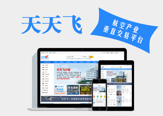 宣传图片